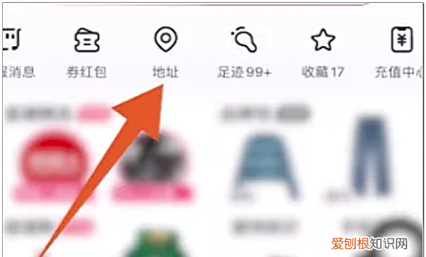 抖音定位怎么设置，抖音怎么定位不到自己的店铺位置