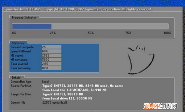 一键xp升级win7,winxp怎么升级到win7系统