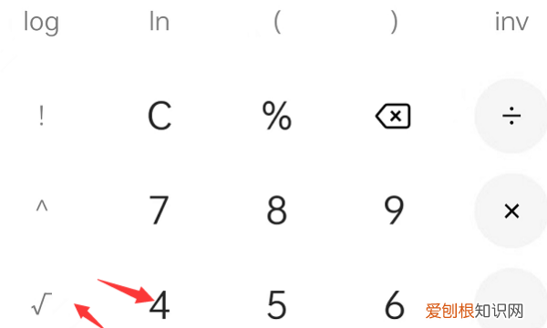 手机如何输入根号，怎样在手机上开关空调呢