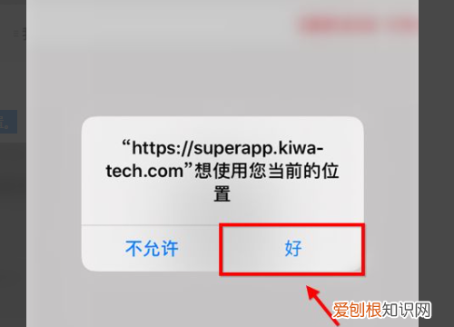 海底捞如何网上排号，海底捞小程序排号过号了怎么办