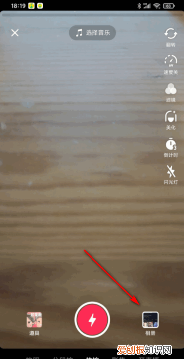 抖音怎么选封面,抖音封面怎么设置不动