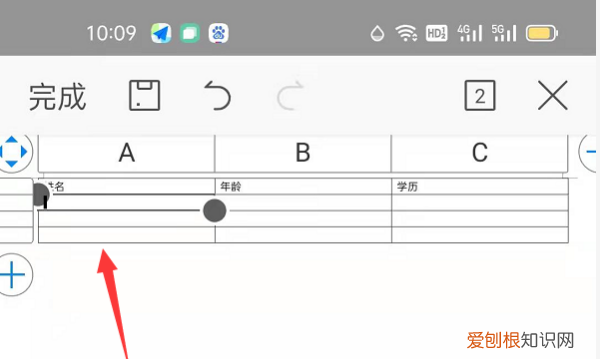 表格不够用怎么往下拉,电脑上表格不够用怎么往下拉