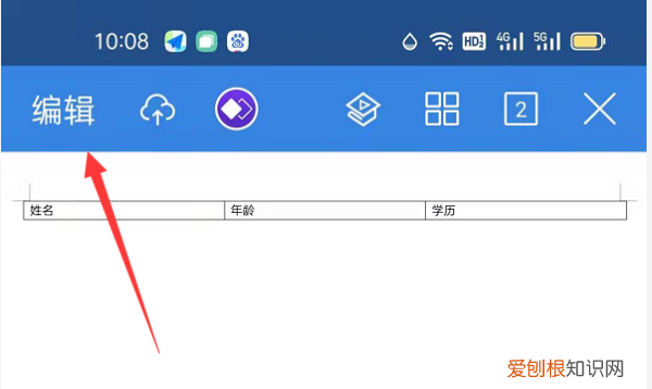 表格不够用怎么往下拉,电脑上表格不够用怎么往下拉