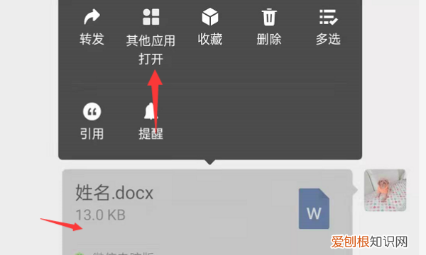 表格不够用怎么往下拉,电脑上表格不够用怎么往下拉