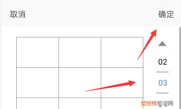 表格不够用怎么往下拉,电脑上表格不够用怎么往下拉