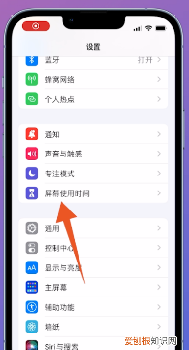 iPhone怎样储存微信密码，苹果手机怎样给微信加密码锁
