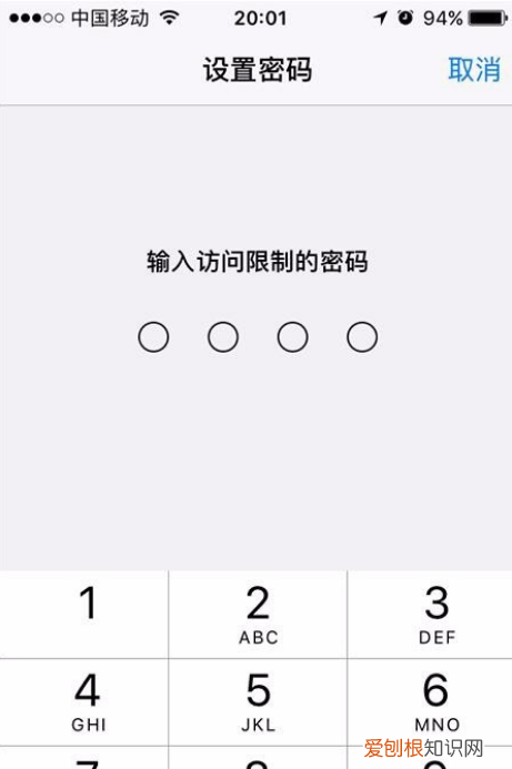 iPhone怎样储存微信密码,苹果手机怎样给微信加密码锁
