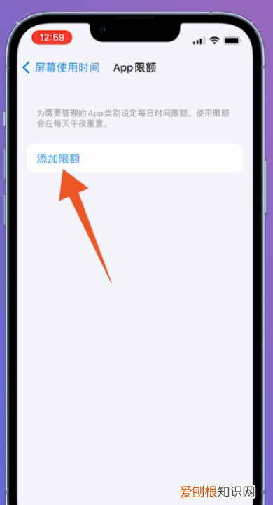 iPhone怎样储存微信密码，苹果手机怎样给微信加密码锁