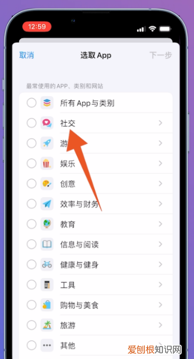 iPhone怎样储存微信密码，苹果手机怎样给微信加密码锁