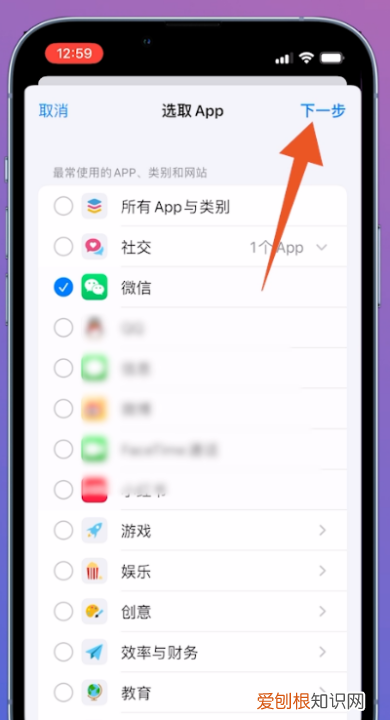 iPhone怎样储存微信密码，苹果手机怎样给微信加密码锁