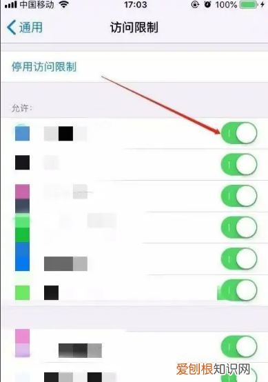 iPhone怎样储存微信密码,苹果手机怎样给微信加密码锁