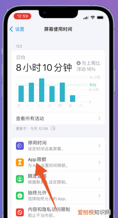iPhone怎样储存微信密码，苹果手机怎样给微信加密码锁