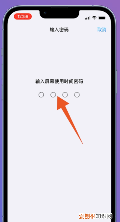 iPhone怎样储存微信密码，苹果手机怎样给微信加密码锁