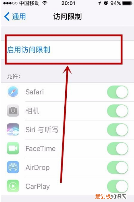 iPhone怎样储存微信密码,苹果手机怎样给微信加密码锁