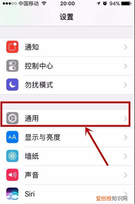 iPhone怎样储存微信密码,苹果手机怎样给微信加密码锁