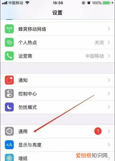 iPhone怎样储存微信密码，苹果手机怎样给微信加密码锁