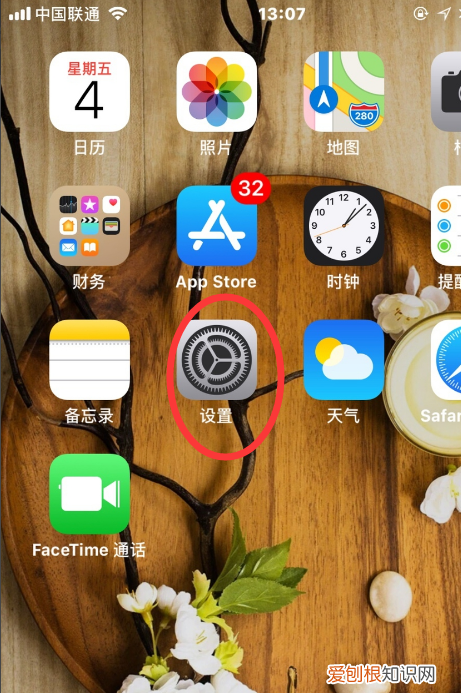 iPhone怎样储存微信密码,苹果手机怎样给微信加密码锁