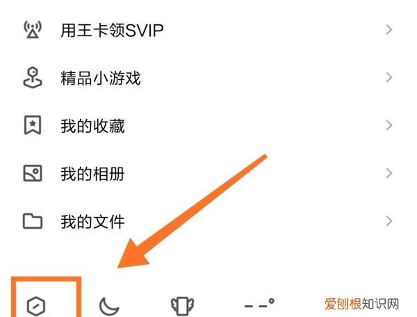 QQ信息怎么隐藏内容,QQ怎么隐藏消息内容