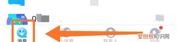 QQ信息怎么隐藏内容,QQ怎么隐藏消息内容