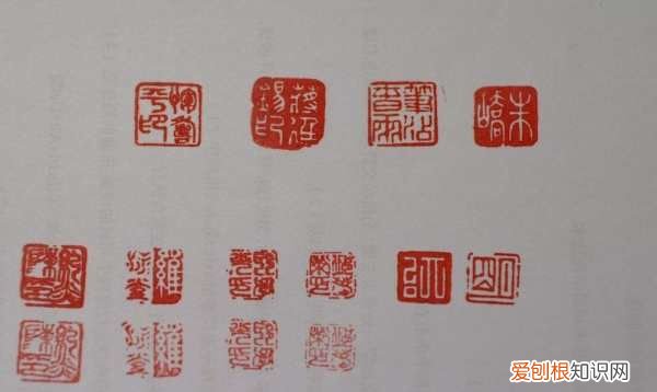 书法印章一般刻什么,写书法落款的印章刻什么内容?