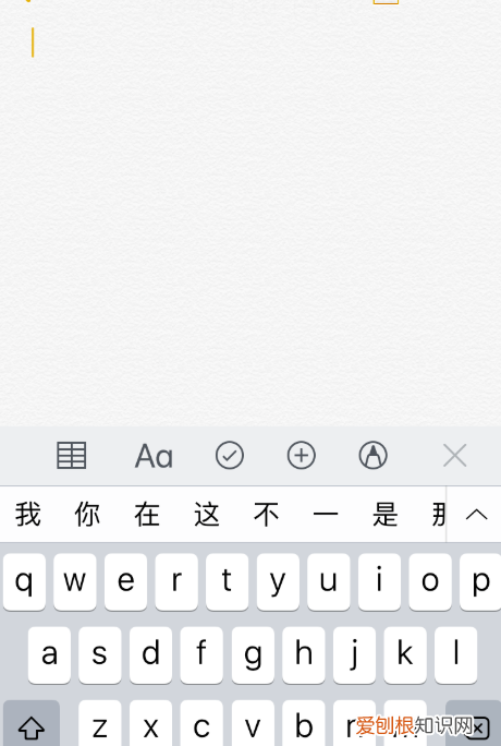 度符号手机怎么打，摄氏度符号怎么打苹果手机版