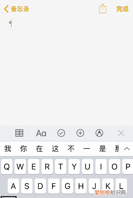 度符号手机怎么打,摄氏度符号怎么打苹果手机版