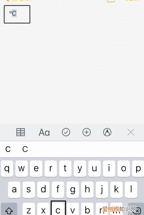 度符号手机怎么打,摄氏度符号怎么打苹果手机版