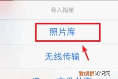 苹果手机怎样消除水印，苹果手机照片带水印时间怎么弄