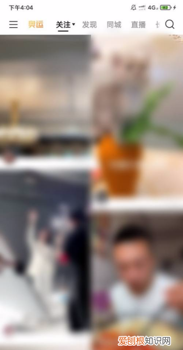 快手动态怎么关，《快手》关闭动态方法是什么