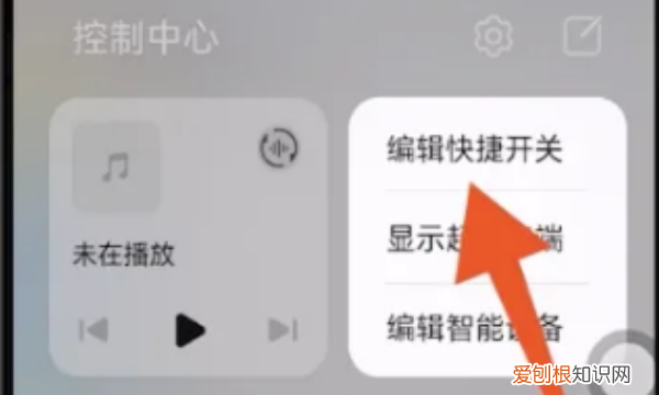 华为mate30pro怎么截图