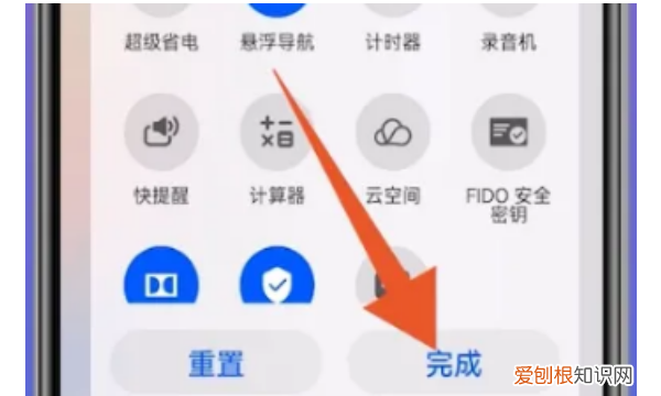 华为mate30pro怎么截图