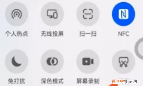 华为mate30pro怎么截图