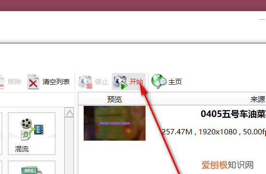ppt文件无法播放，ppt里的不能播放怎么办
