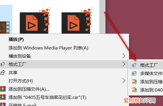 ppt文件无法播放，ppt里的不能播放怎么办