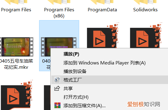 ppt文件无法播放，ppt里的不能播放怎么办