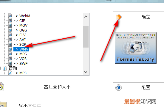 ppt文件无法播放，ppt里的不能播放怎么办