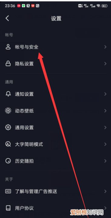 抖音用qq登录未获得权限，抖音怎么用qq登录未授权怎么办