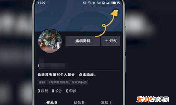 抖音用qq登录未获得权限，抖音怎么用qq登录未授权怎么办