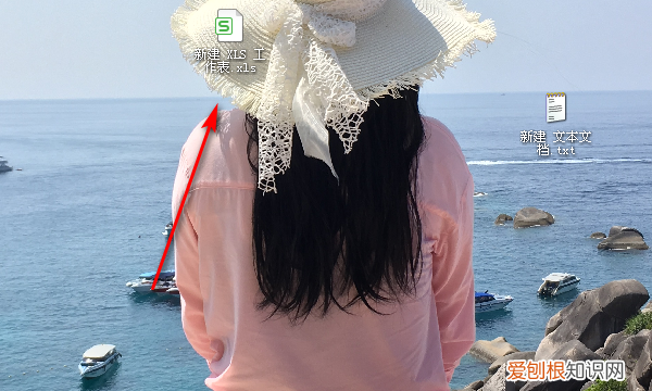 excel自动减怎么用