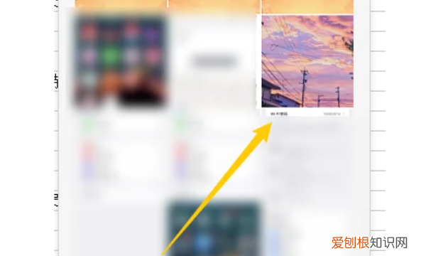苹果怎么设置壁纸，苹果手机怎么设置壁纸