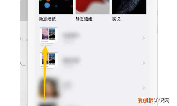 苹果怎么设置壁纸，苹果手机怎么设置壁纸