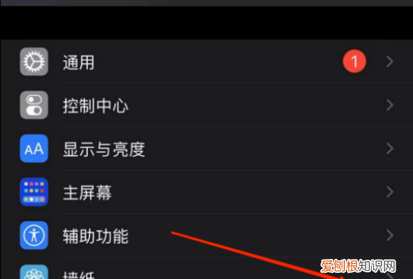 苹果怎么设置壁纸，苹果手机怎么设置壁纸