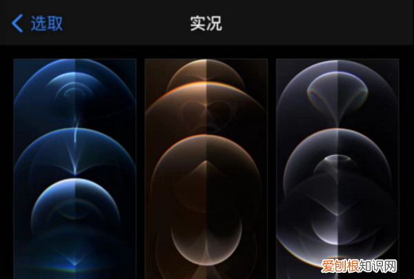 苹果怎么设置壁纸，苹果手机怎么设置壁纸