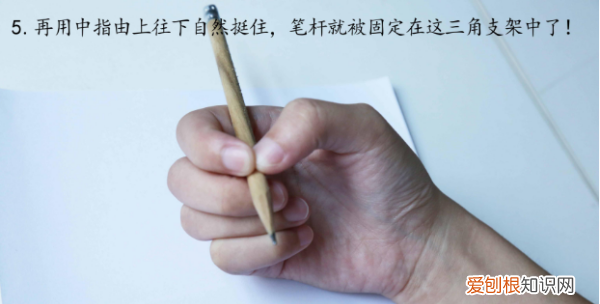 硬笔怎样执笔，写硬笔字的正确执笔姿势是什么样的