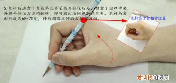 硬笔怎样执笔，写硬笔字的正确执笔姿势是什么样的