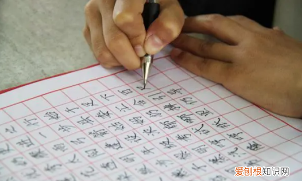 硬笔怎样执笔，写硬笔字的正确执笔姿势是什么样的