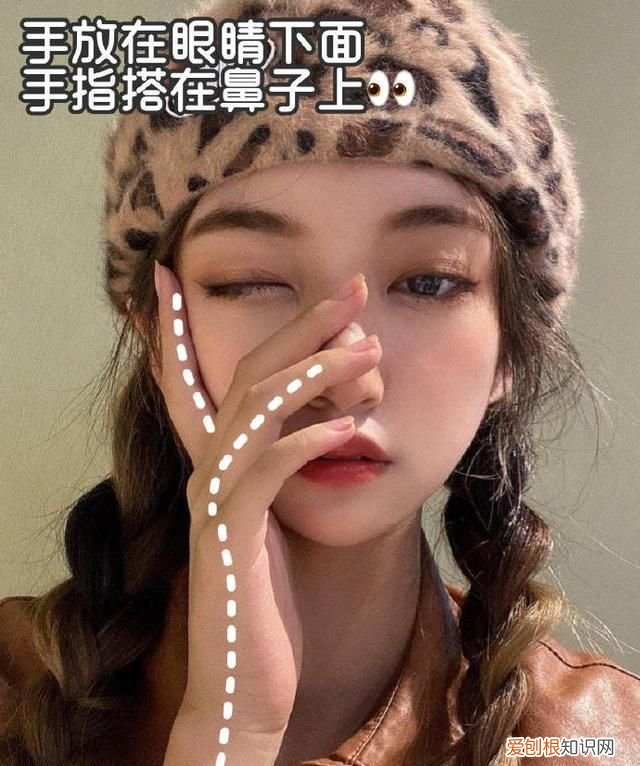 挡脸自拍,8个拍照手势比起来,显脸小又好看吗