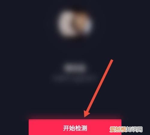 抖音流量是什么意思，抖音上流量是什么意思