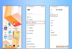 怎么给手机设置密码，华为手机设置怎么上锁密码