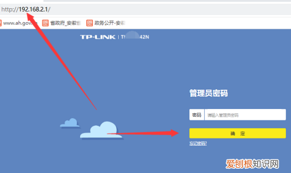 怎么改路由器密码，路由器怎么改密码手机操作